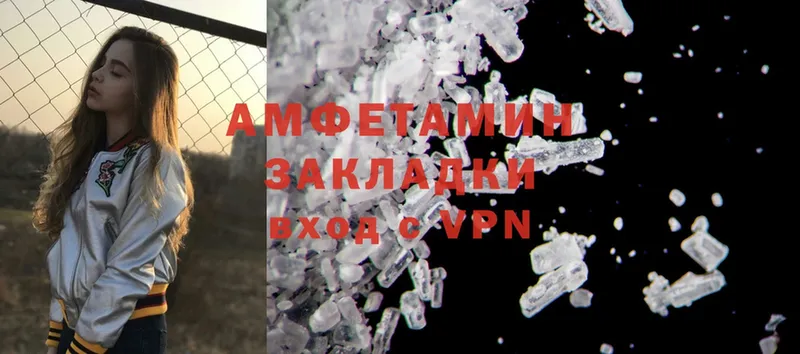 mega рабочий сайт  Заволжье  Amphetamine 98% 