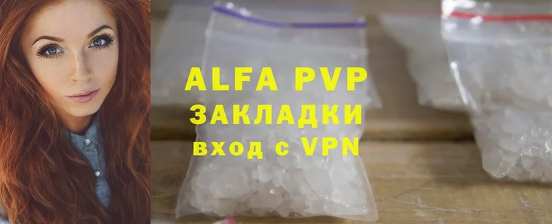 A-PVP VHQ  Заволжье 